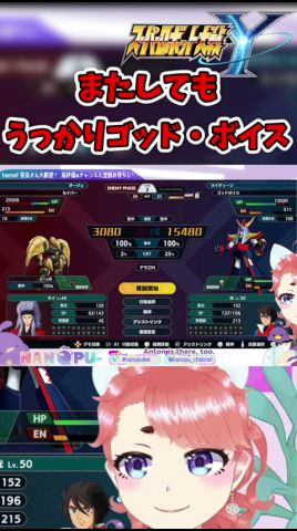 【切り抜き】またしてもうっかりゴッド・ボイス #vtuber #shorts