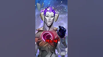 지식 원탑 리고스 