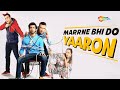 Krishna Abhishek Superhit Comedy Movie | Marne Bhi Do Yaaro |  Best of Krushna Abhishek Comedy