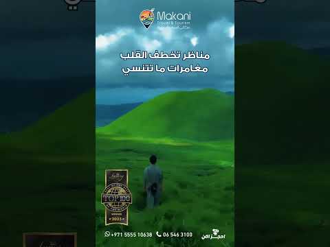 عايشين الروتين نفس الأماكن نفس الزحمة نفس الضغط