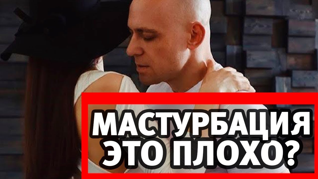 Что Представляют Мужчины Когда Дрочат Что Представляют Мужчины Когда Дрочат