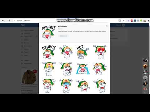 НОВЫЕ СТИКЕРЫ ВК ОТ XIAOMI - КОДОВАЯ ФРАЗА