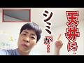 家族漫才イベント開催決定！相方をオーディションしました。