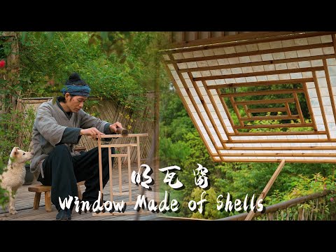 Craft Windows with Shells, Use Cedar for Muntins, to Make Mingwa Projecting-sash and Sliding Windows thumbnail