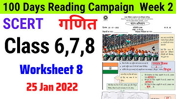 Class 6,7,8 Maths Worksheet 8 Week 2 | गणित सप्ताह 2 उत्तरसहित | Reading Campaign Week 2