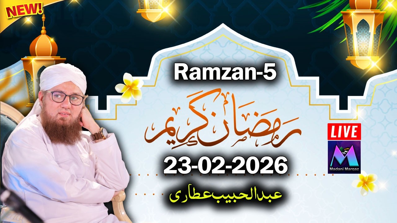 Live Abdul Habib Attari 5th Ramzan Sehri Transmission 23 February 2026