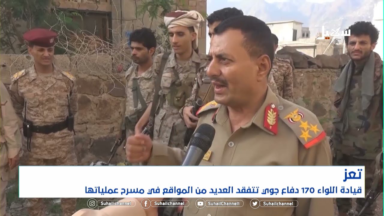 قيادة اللواء 170 دفاع جوي تتفقد العديد من المواقع في مسرح عملياتها