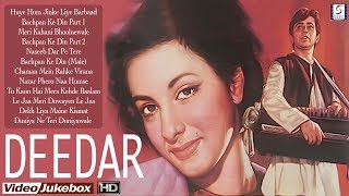 Dilip Kumar  Nargis,Lala Yaqoob - Deedar - 1951 l Super Hit Vintage Video Songs Jukebox - HD