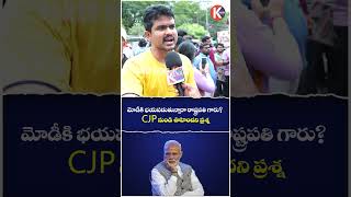 CJP Party Member Sensational Comments BJP | Kaizer News Politics