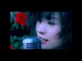 Sheena Ringo (椎名林檎) - Koko De Kiss Shite PV (ここでキスして。Alt. Version)