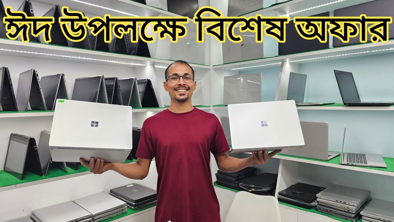 Lap Tech Laptop Shop. Wholesale Laptop Market - YouTube