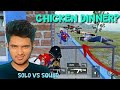 BGMI STREAM HIGHLIGHT | GODL | AGRESSIVE GAMEPLAY | SOLO VS SQUAD