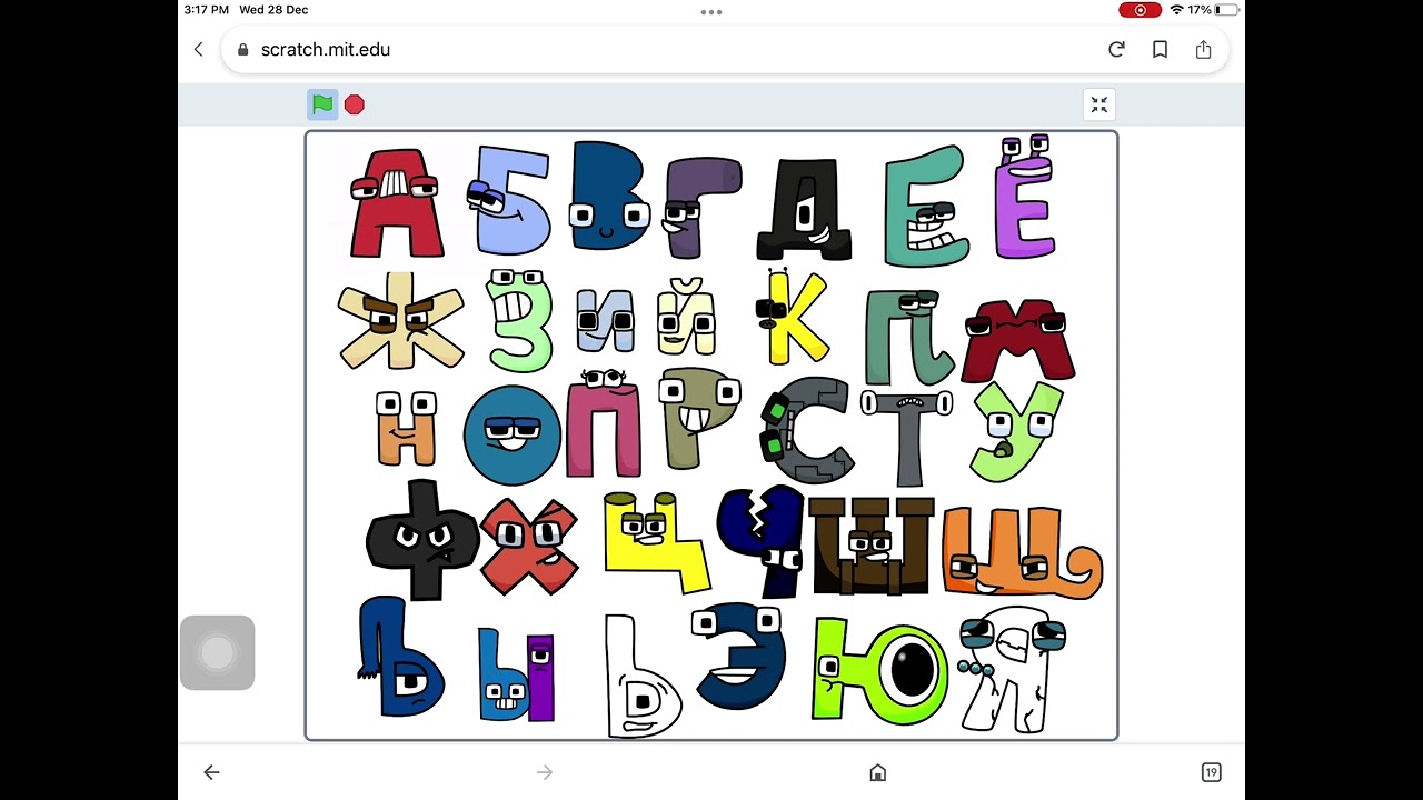 Russian Alphabet Dance (Scratch) 