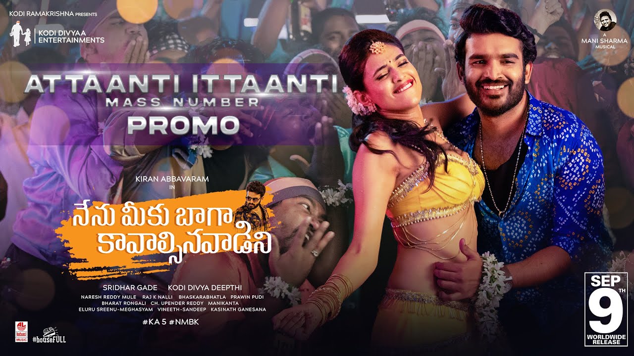 Attaanti Ittaanti Song Promo – #NMBK | Kiran Abbavaram, Sanjana | Manisharma | Kodi Divyaa