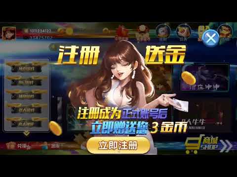 嘎嘎演示--网狐猫娱乐系列LOL时代互娱棋牌APP源码