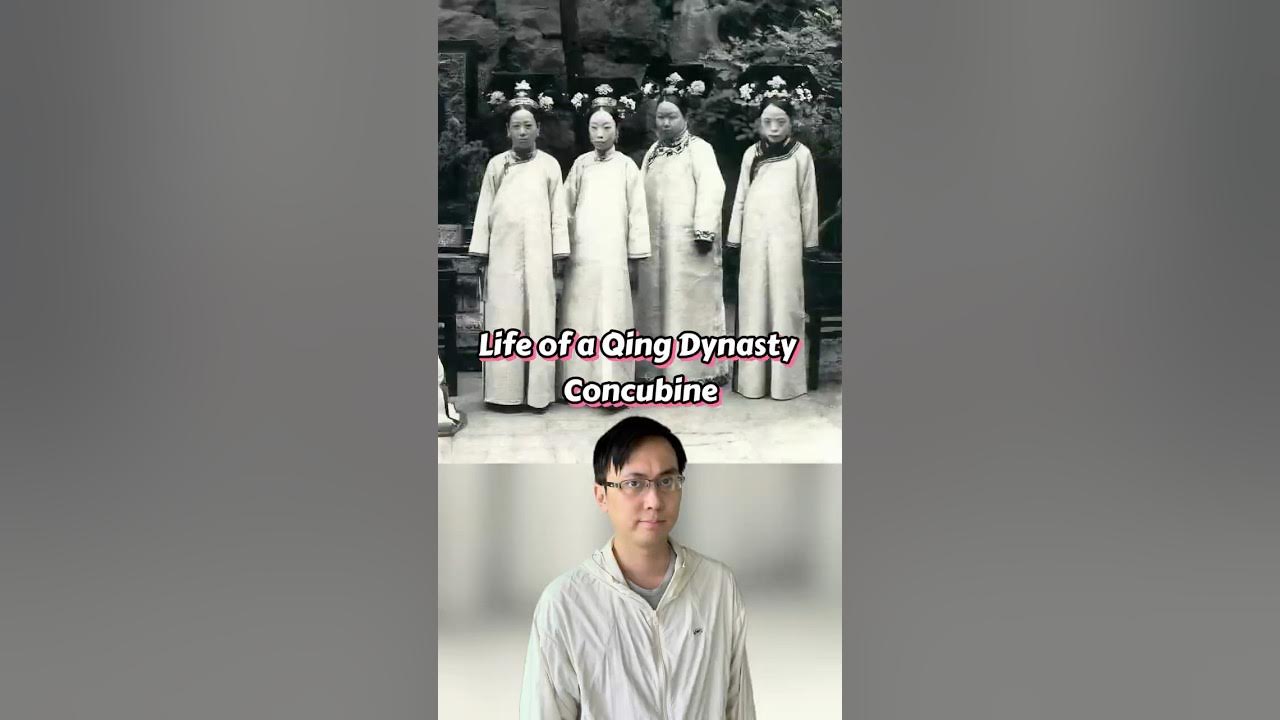Life of a Qing Dynasty Concubine #learnchinese #chineseculture #history #royallife #life #womenlife Life of a Qing Dynasty Concubine #learnchinese #chineseculture #history #royallife #life #womenlife