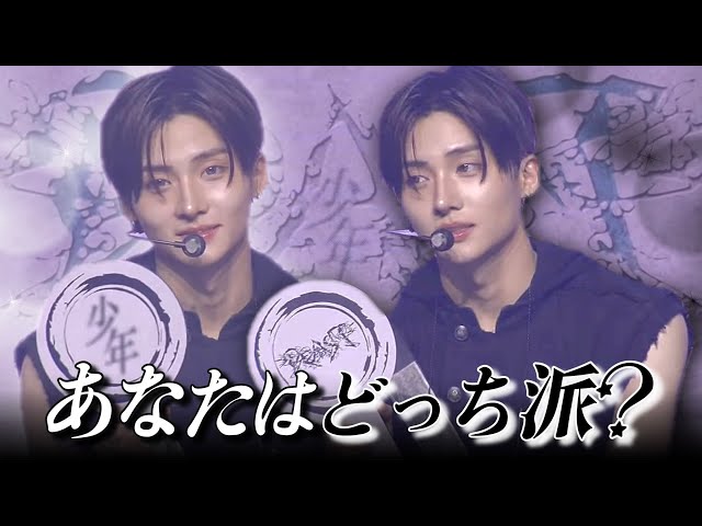 ald1 少年BEAST applemusic特典 クマ足裏ver リオ ALD1】 Boy or Beast - YouTube