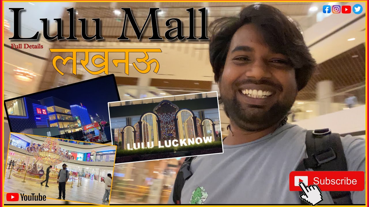 Lulu Mall (Lucknow) ऐसा मॉल जो Open होते ही विवादों में घीर गया था😬