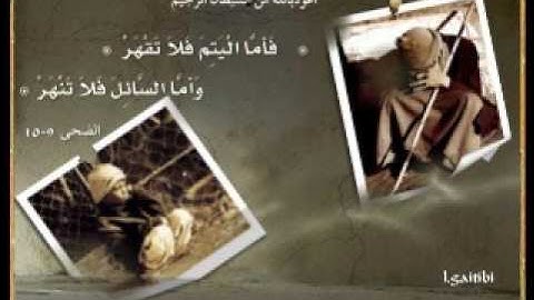 سورة الضحى الشيخ محمد البراك