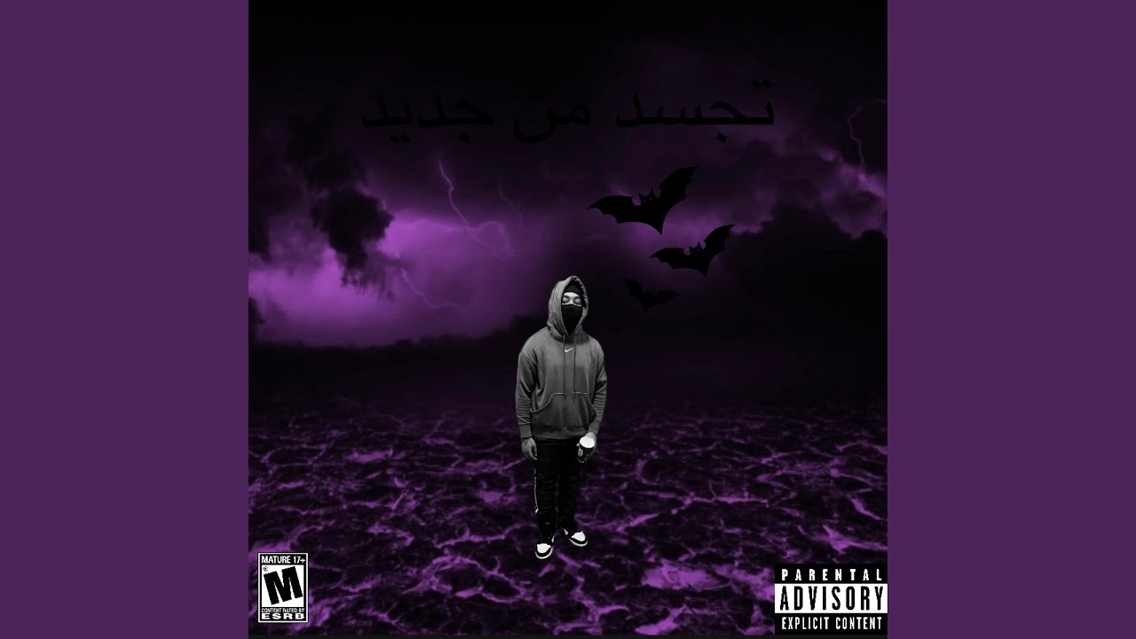 Watch HOE (OUTRO) on YouTube Watch HOE (OUTRO) on YouTube