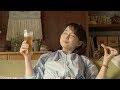 石田ゆり子 お土産をつまみに あ うまい 新 一番搾り TVCM 一番搾り 石田ゆり子 お土産 篇