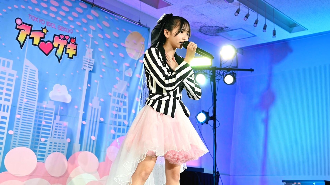 2026年3月1日 東京アイドル劇場’アイゲキ’ ソロスぺ＋ダンチャレ(2部) とうまくるみ©