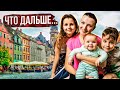 Одна в Польше. Новая работа Życie w Polsce/Польша Влог/Poland Vlog