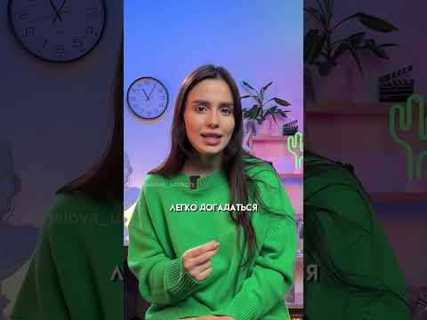 Производительность труда #егэобществознание #обществознание #обществознаниеегэ