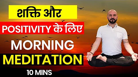 Morning Meditation for Positive Energy 10 Mins guided Meditation | Peeyush Prabhat