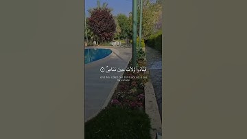 تلاوة هادئة تريح الأعصاب 😴🎧 القارئ: طارق محمد سورة: ص 💙❤