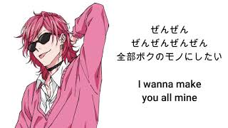 Yarichin Bit*h club op (Yuri version)