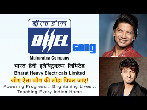 BHEL Anthem          Sung By Shaan  Sonu Nigam  Exclusive Images