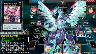 Yu-Gi-Oh! Arc V Tag Force Special - Galaxy Merchant Vs Yuya