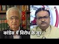 बिहार चुनाव में हार पर Salman Khurshid ने कहा, - 'नाकामी पर सब टिप्पणियां करते हैं, कामयाबी पर नहीं'