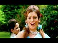 Chhod do aanchal full song spicy mix