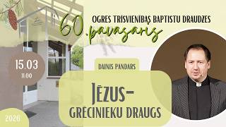 ''Jēzus - Grēcinieku Draugs" | Dainis Pandaris | 15.03.26