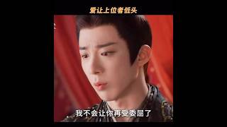 #刘宇宁 #李一桐 #書卷一夢 愛上了💕 眼神溫柔又心疼#cdrama #liuyuning #liyitong #adreamwithinadream