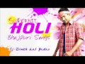Dinesh Lal Yadav [ Nirahuaa ] - Superhit Bhojpuri Holi Songs [ Audio Songs ]