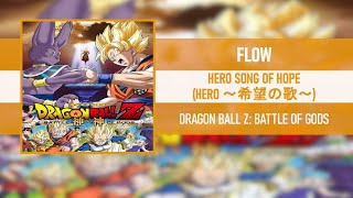 DRAGON BALL Z BATTLE OF GODS FULL | FLOW - HERO SONG OF HOPE (KIBOU NO UTA) [ANIME SHIBARI] [2018]