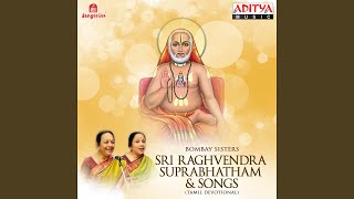 Sri Raghavendra Suprabhatham & Mangalasasanam