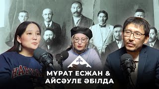 видео: Мұрат Есжан, Айсәуле Әбілда. «Міржақып. Оян, қазақ» Ішкі сенімділік , Алашорда , Қазақ кино болашағы картинка: Мұрат Есжан, Айсәуле Әбілда. «Міржақып. Оян, қазақ» Ішкі сенімділік , Алашорда , Қазақ кино болашағы