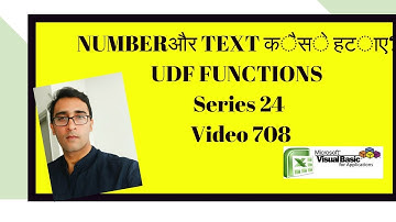 Extract numbers and text - FUNCTIONS VBA HINDI -Series 24 Video 708