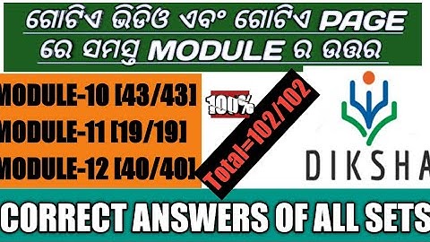ANSWER KEYS OF  MODULE10,11 &12 IN A SINGLE PAGE/MODULE10,11 &12 QUIZE ANSWERS/NISHTHA/STUDY SURU