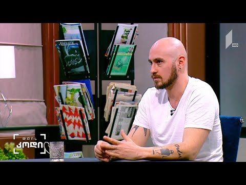 #დღისკოდი   მარკეტინგის როლი ციფრულ სამყაროში