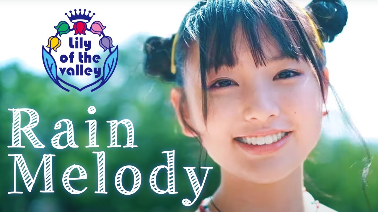 Lily of the valley / rain melody [OFFICIAL MV]