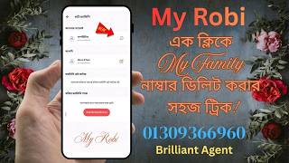Robi এর My Family থেকে Parent Number Delete করার সহজ উপায় | Robi SIM Tips 2026