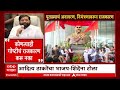 Navi Mumbai Statue Event : शिंदेंना निमंत्रण नाही? शिवसेना आक्रमक, महायुतीत नवा वाद | ABP Majha