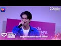 Lazada Women’s Festival คิด(แต่ไม่)ถึง - Tilly Birds - BRIGHT( ไบร์ท วชิรวิชญ์ ชีวอารี)