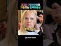 미국인 70년인생에 처음가본 한국미용실