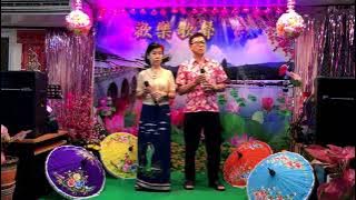 【国语老歌】  茶山姑娘  【 Cha Shan Gu Niang 】